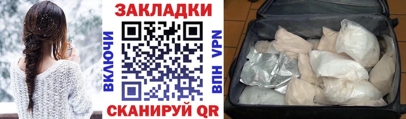 Сколько стоит Валуйки Каннабис Мефедрон Метадон Гашиш Альфа ПВП
