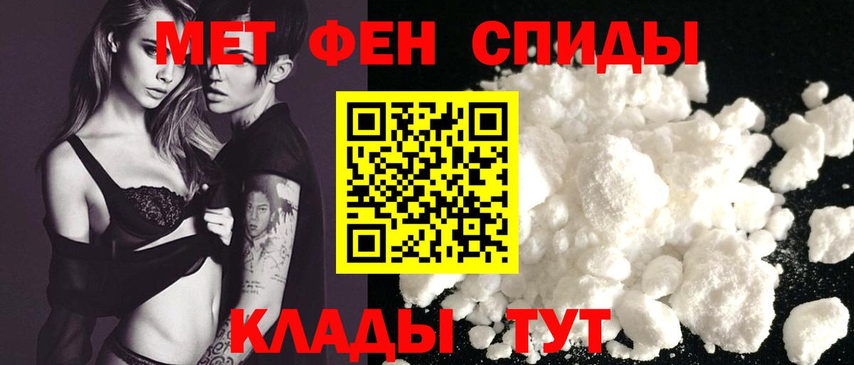 Amphetamine Premium  Вход с VPN  Валуйки 