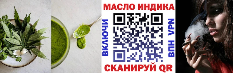даркнет сайт  мега как войти  Еда ТГК марихуана  Валуйки 