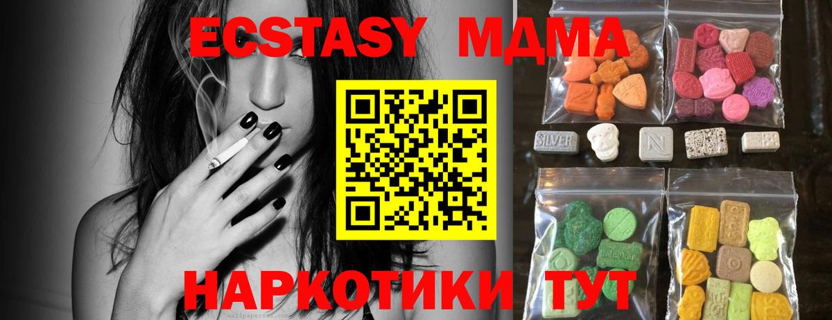 Экстази 99%  Ecstasy диски  Вход с VPN  ЭКСТАЗИ  Валуйки 
