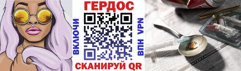 ГЕРОИН Афган  Валуйки 