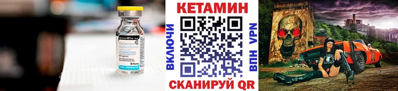 Кетамин ketamine  дарнет шоп  сайты даркнета Telegram  Валуйки 