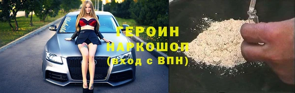 амфетамин Богданович