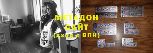герыч Болохово