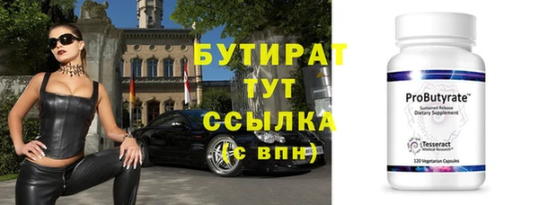 твердый Богородск