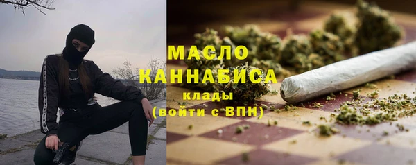 марки lsd Бородино