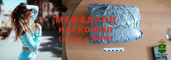 кокаин колумбия Богородицк
