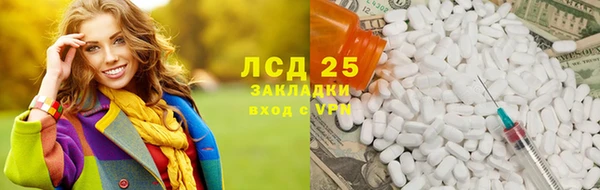 кокаин колумбия Богородицк