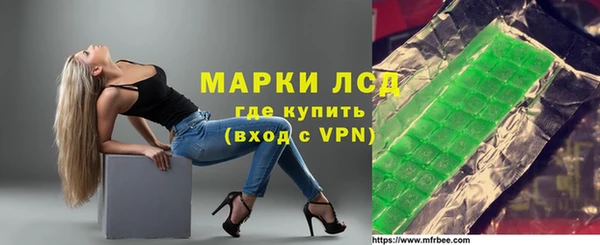 COCAINE Бугульма