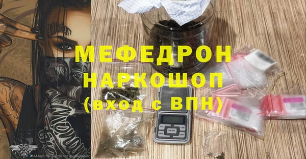 COCAINE Бугульма