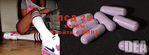 марки lsd Бородино