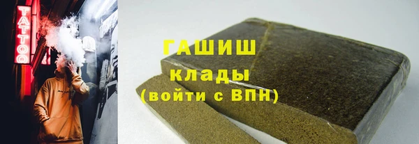 твердый Богородск