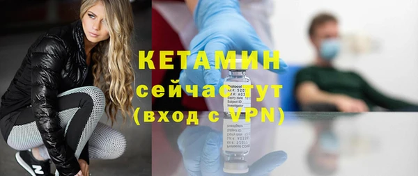 COCAINE Бугульма