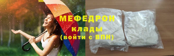 твердый Богородск