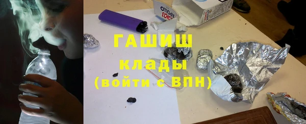 COCAINE Бугульма