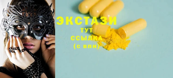 амфетамин Богданович