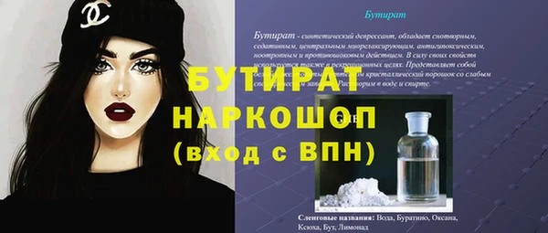 COCAINE Болхов