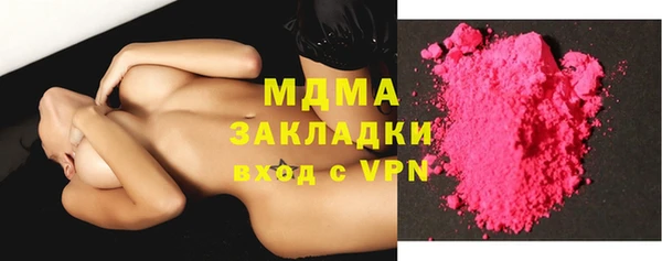 амфетамин Богданович