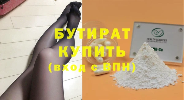 кокаин колумбия Богородицк