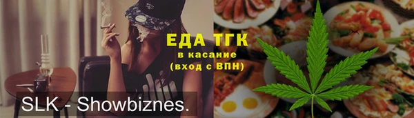марки lsd Бородино
