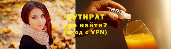 СК Бронницы