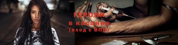альфа пвп VHQ Белоозёрский