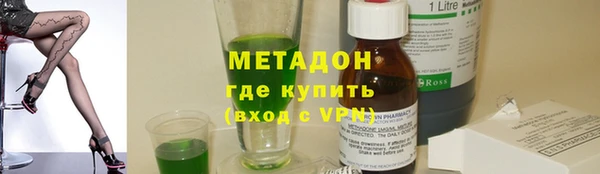 твердый Богородск