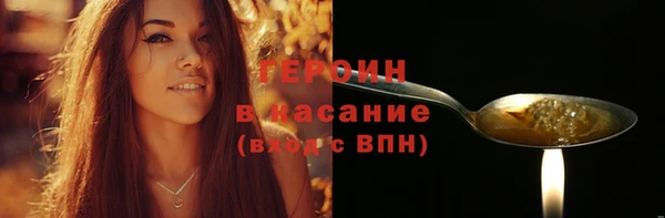 кокаин колумбия Богородицк