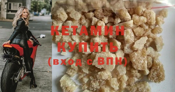 твердый Богородск