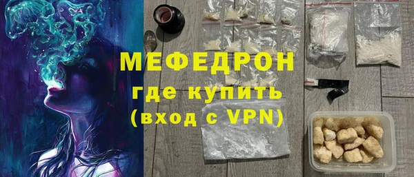 COCAINE Бугульма