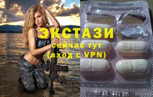 амфетамин Богданович