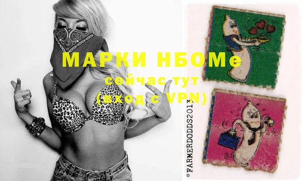 амфетамин Богданович