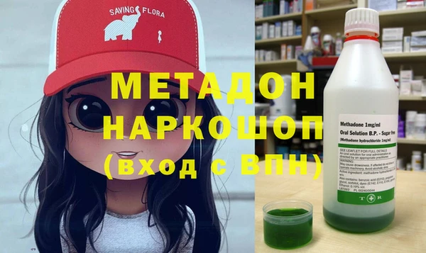 кокаин колумбия Богородицк