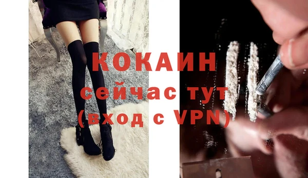 COCAINE Бугульма