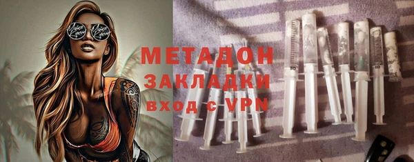 кокаин колумбия Богородицк