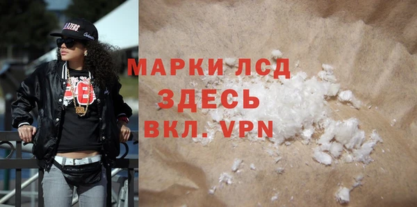 твердый Богородск