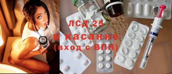 COCAINE Бугульма