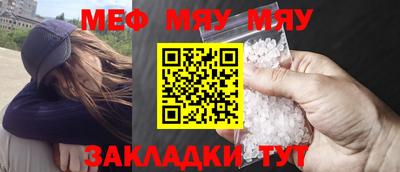 соль ск Малгобек