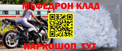 кокаин премиум Малоярославец
