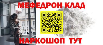 соль ск Малгобек