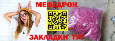 прущие крисы Мариинск