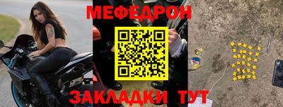 соль ск Малгобек