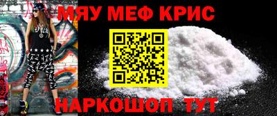 кокаин премиум Малоярославец
