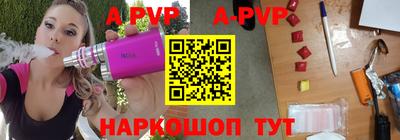 прущие крисы Мариинск