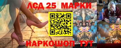 соль ск Малгобек
