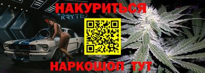 прущие крисы Мариинск