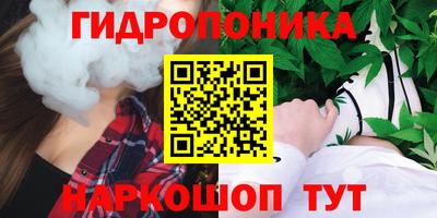 соль ск Малгобек