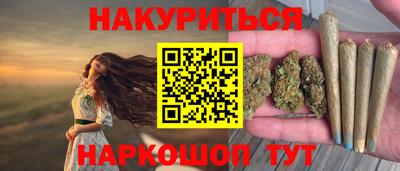 кокаин премиум Малоярославец