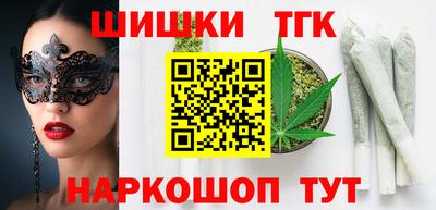 соль ск Малгобек