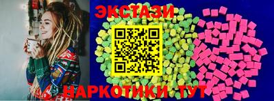 соль ск Малгобек